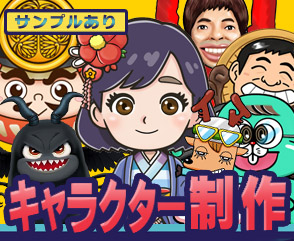 テレビ番組_キャラクター_キャラクターイラストデザイン_YOUTUBE_マスコットキャラクター_バラエティ_イラスト テレビ番組_キャラクター_キャラクターイラストデザイン_YOUTUBE_マスコットキャラクター_バラエティ_イラスト